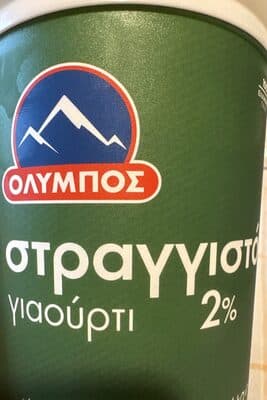 Αυθεντικό Στραγγιστό Γιαούρτι 2%