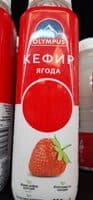 Кефир Олимпус ягода