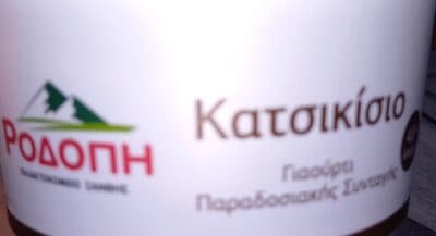 Ροδοπη
