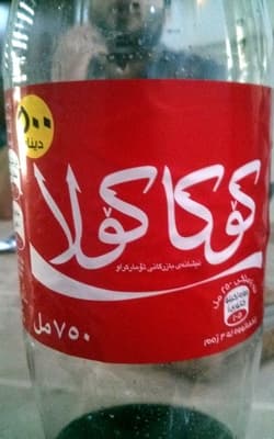 Original Taste Coca Cola