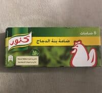 Knorr Chicken Cubes