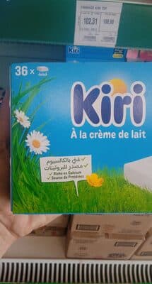 kiri 36p