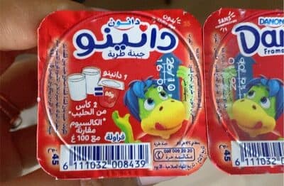 Danino