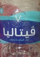 AMINE