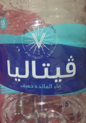 AMINE