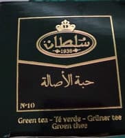 thé vert en grains