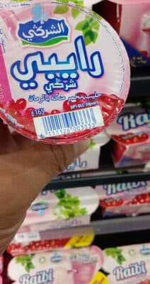 Raibi grenadine