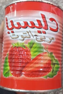 دليسيا فريز قصدير
