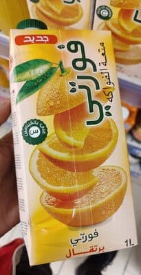 Forty Brand Orange Juice