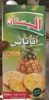 Al Boustane