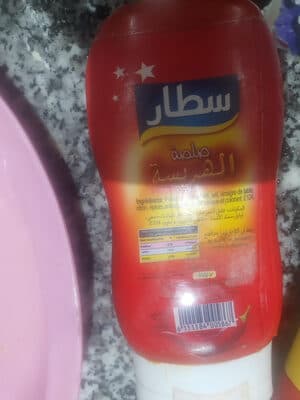 Star Harissa