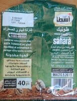 كافي طونيك