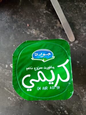 jaouda Cremy