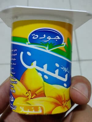 Yaourt banin