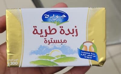 Beurre Frais Pasteurisé