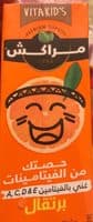 Boisson orange pasteurisée