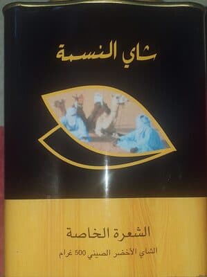 شاي النسمة