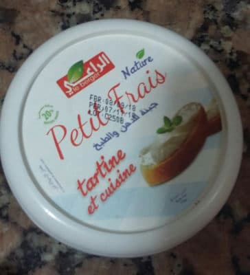 petits frais nature 170g araai