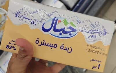 beurre JIBAL 1kg