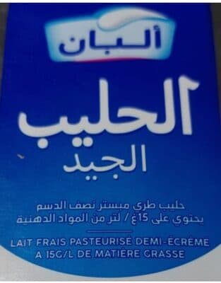 Le bon lait