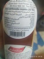 مرتديلا بالاعشاء