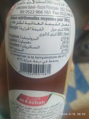 مرتديلا بالاعشاء