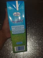 حليب كونديا 1 لتر