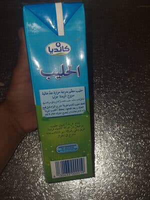 حليب كونديا 1 لتر