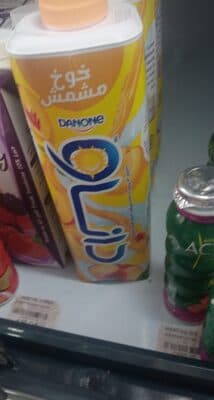 Jus