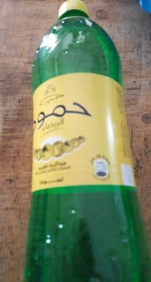 Hamoud Boualem La gazouz blanche