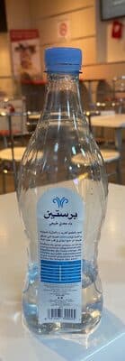 برستين