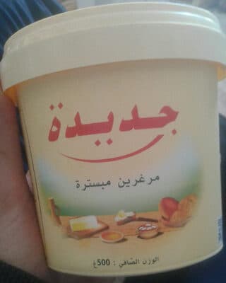 margarine