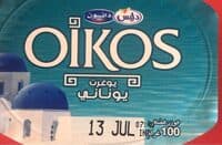 Oikos