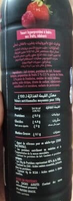 Yopro fraise framboise
