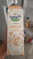 Boisson à l'Avoine Avec calcium et vitamines ajoutés