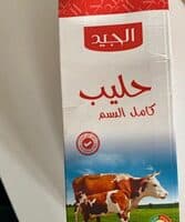 حليب كامل الدسم