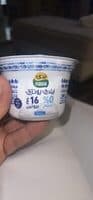 Greek Yoghurt 0% Fat Plain