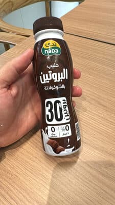 Protein Chocolate Flavored Milk