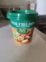חמאת בוטנים טבעית