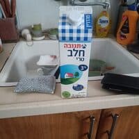 חלב טרי 3%