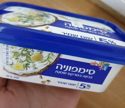סימפוניה שום שמיר