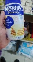 Condensed milk Squeezy