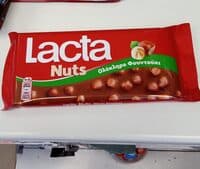 Lacta Nuts ολόκληρο φουντούκι