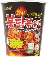 Samyang buldak hot chicken flavor ramen
