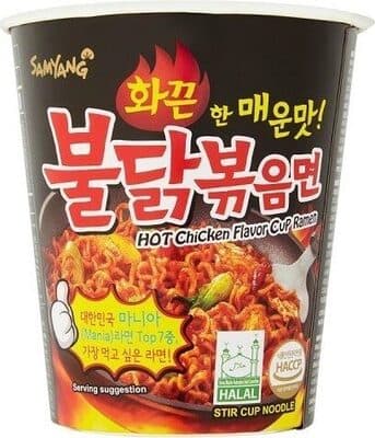 Samyang buldak hot chicken flavor ramen