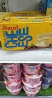 Amul Cheese