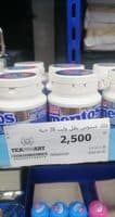 Mentos white