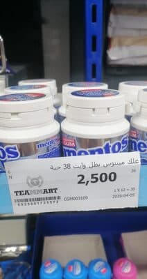Mentos white