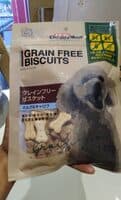 GrainFree biscuit Milk&Carob