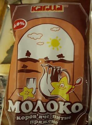 Молоко